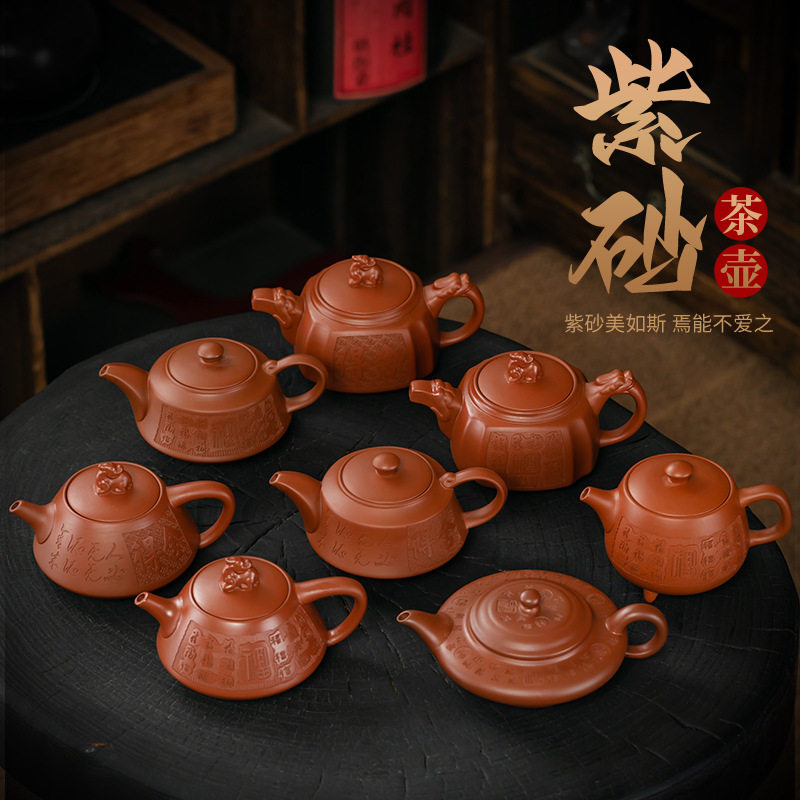 紫砂壶泡茶壶单人功夫大师宜兴家茶壶