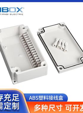 TIBOX接线盒 可开孔接线端子户外防水接线盒IP66 ABS塑料接线盒