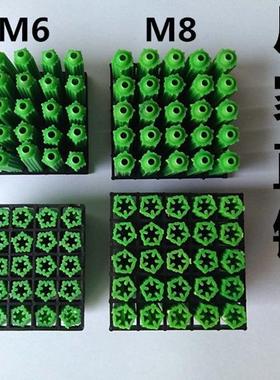塑料膨胀管 6厘盒装绿色全新料连体胀管 8厘6MM胶塞胶粒内膨胀