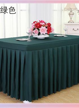 3YK会议桌桌布桌裙宝蓝色台布长方形办公室展会定 制墨绿色桌围裙