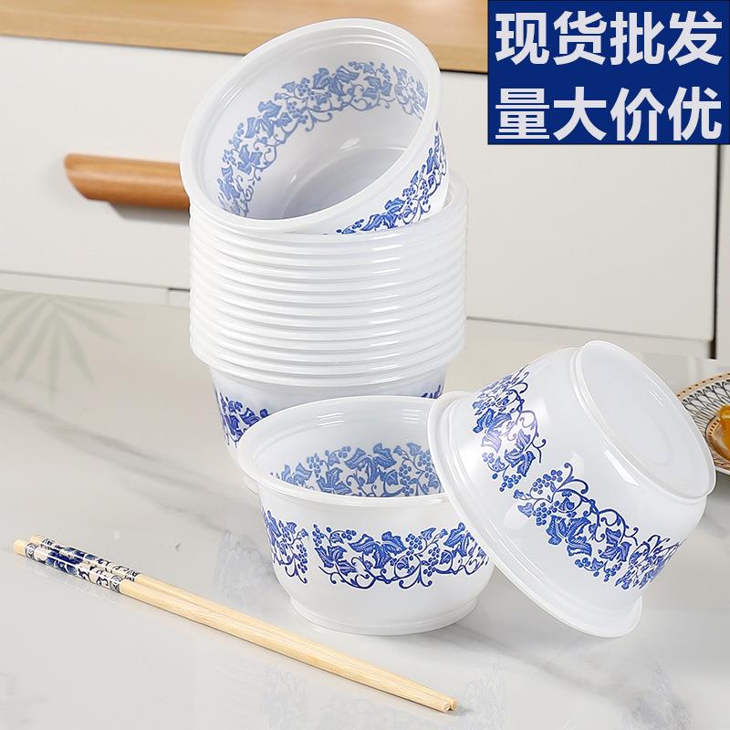一次性碗筷青花瓷打包碗加厚家用餐具套装塑料外卖打包碗酒席过年