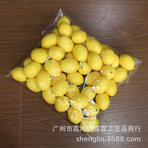 仿真小水果模型 橱窗摆件早教道具 食物拍摄背景装饰小柠檬
