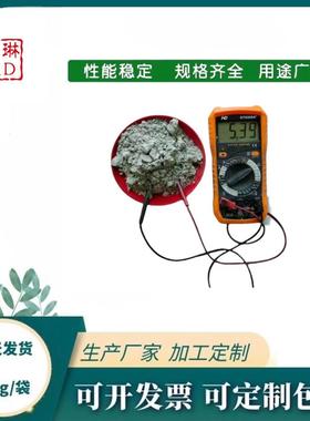 供应水磨石橡胶塑料油漆用白色导电钛白粉黑色 灰色白色防静电粉