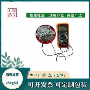 供应水磨石橡胶塑料油漆用白色导电钛白粉黑色 灰色白色防静电粉