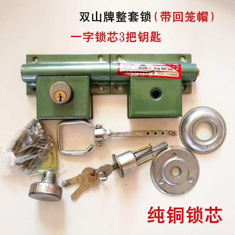 大门锁双开门木门双扇锁防盗锁穿条锁齿条锁插销铁门锁锁栓门