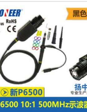500MHZ示波器探头10:1示波仪探棒探极探针表笔P6500高频盒P6500B