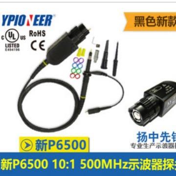 500MHZ示波器探头10:1示波仪探棒探极探针表笔P6500高频盒P6500B