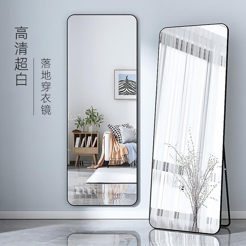 全身镜子贴墙自粘家用免打孔壁挂试衣镜粘贴挂墙壁挂式可粘穿衣镜