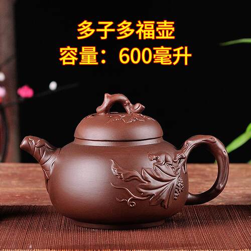 大号容量宜兴紫砂壶泡茶器手工梅花茶壶单壶家用朱泥茶具茶杯套装