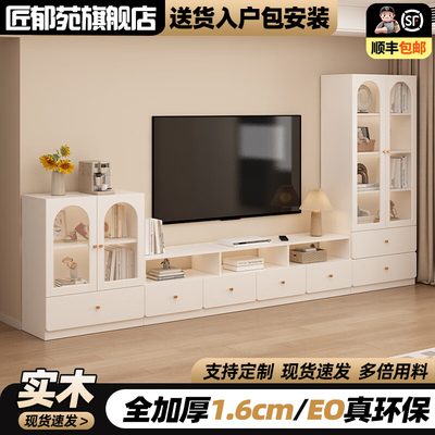 匠郁苑实木电视柜茶几组合简约