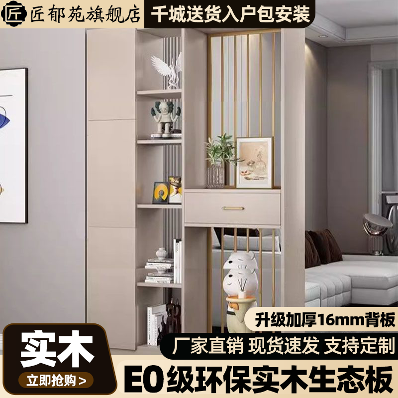 实木入户玄关屏风隔断遮挡入户门柜简易置物架厨房餐厅客厅隔断柜