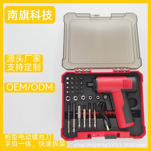 跨境新款3.6V充电锂电螺丝刀家具打孔安装小型螺丝批电器维修工具