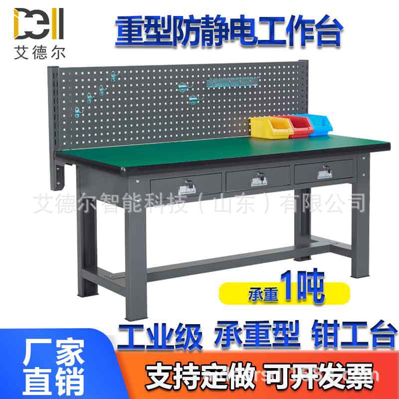 电工实训桌不锈钢钢木工作台重型工具桌平维修钳工台工厂现货批发