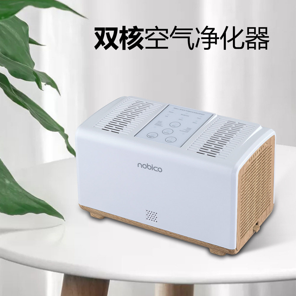 跨境代发诺比克家用小型除甲醛异味净化机 桌面负离子空气净化器