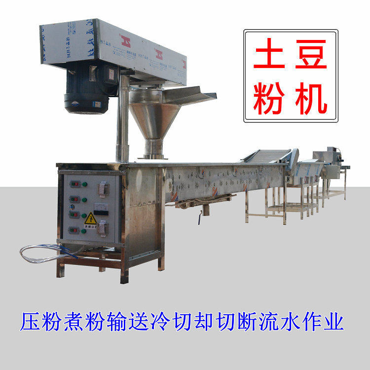 七台河流水线土豆粉粉机火锅手擀粉机包教无矾工艺