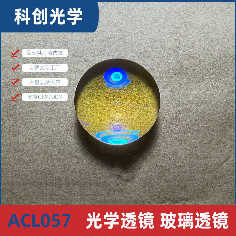 红外线感应透镜跨境批发性能稳定菲涅尔透镜工业机器人透镜现货