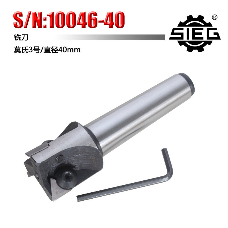 西马特SIEG：附件S/N：10046家用铣床可转位立铣刀30mm