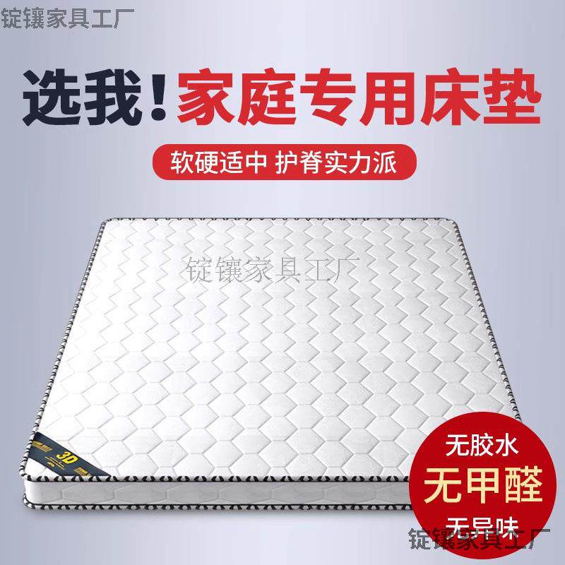 天然椰棕床垫棕垫薄款1.5米1.8m儿童护脊椎家用折叠垫子棕榈硬垫