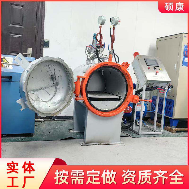 真空定型高压设备快开式实验室试压管电加热水压测试罐来图加工