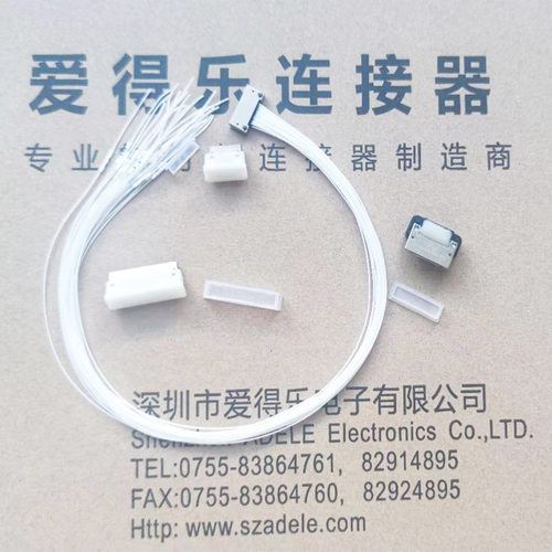 爱得乐/ADL  J70A-2A2-015-121-GS  J70A系列超微矩形电连接器