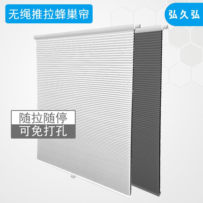 免打孔无拉绳无框蜂巢帘无纺布面料内开窗高遮光隔热风琴帘