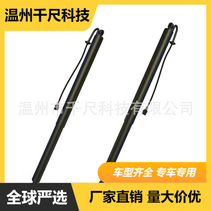 适用英菲尼迪QX502019-2020年汽车电动尾门撑杆OE:905605NN0A