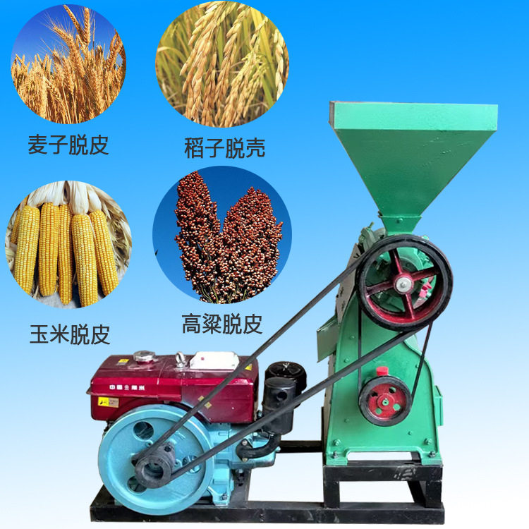 粮食加工碾米机农丰利单层筛小型稻谷脱皮机适用于杂粮店现场碾米