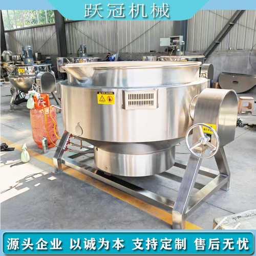 不锈钢卤肉炖汤入味锅物料刮底搅拌夹层锅煲汤卤制自动加工设备