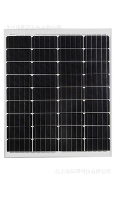 80W 高转换率单晶硅太阳能电池板 光伏组件 低衰减户外应急热销款