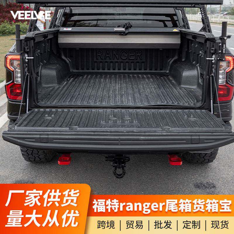 适用于福特游骑侠Ranger货箱宝专用后备箱后斗车厢保护防护垫改装