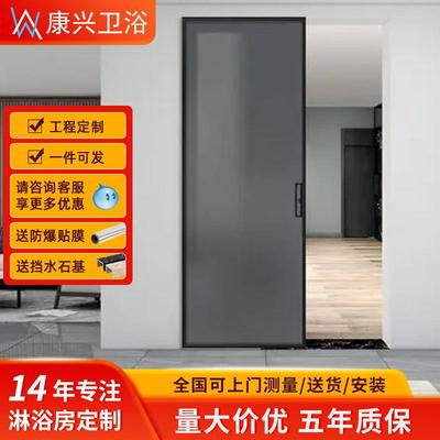 金康兴工厂生产工程现货一字型灰玻淋浴门无下轨简约淋浴房