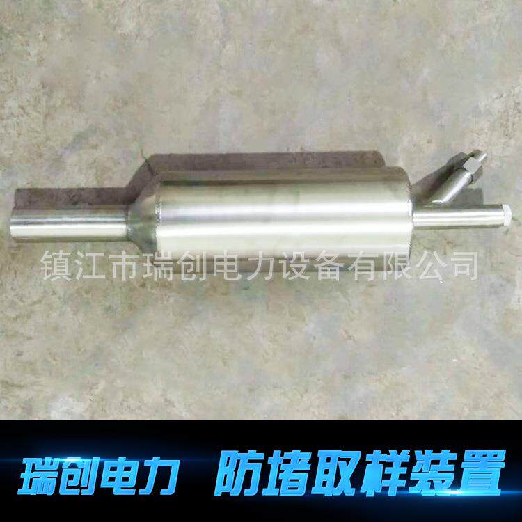 供应防堵取样器不锈钢防堵风压取样装置电厂用防堵取样装置