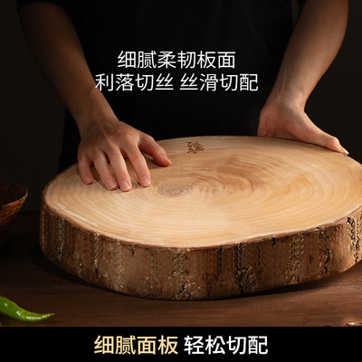 SOWE素味母银杏菜板双面抗菌防霉菜墩实木案板切菜整木厨房砧板