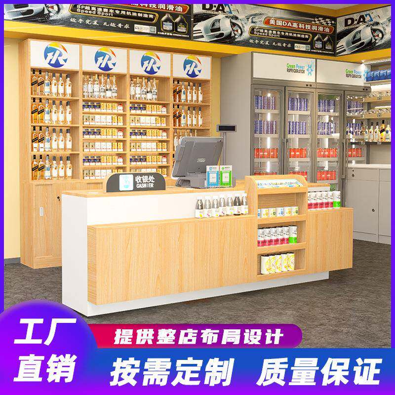 多功能超市便利店收银台前台靠墙烟酒柜结账台收银台小货架转角柜