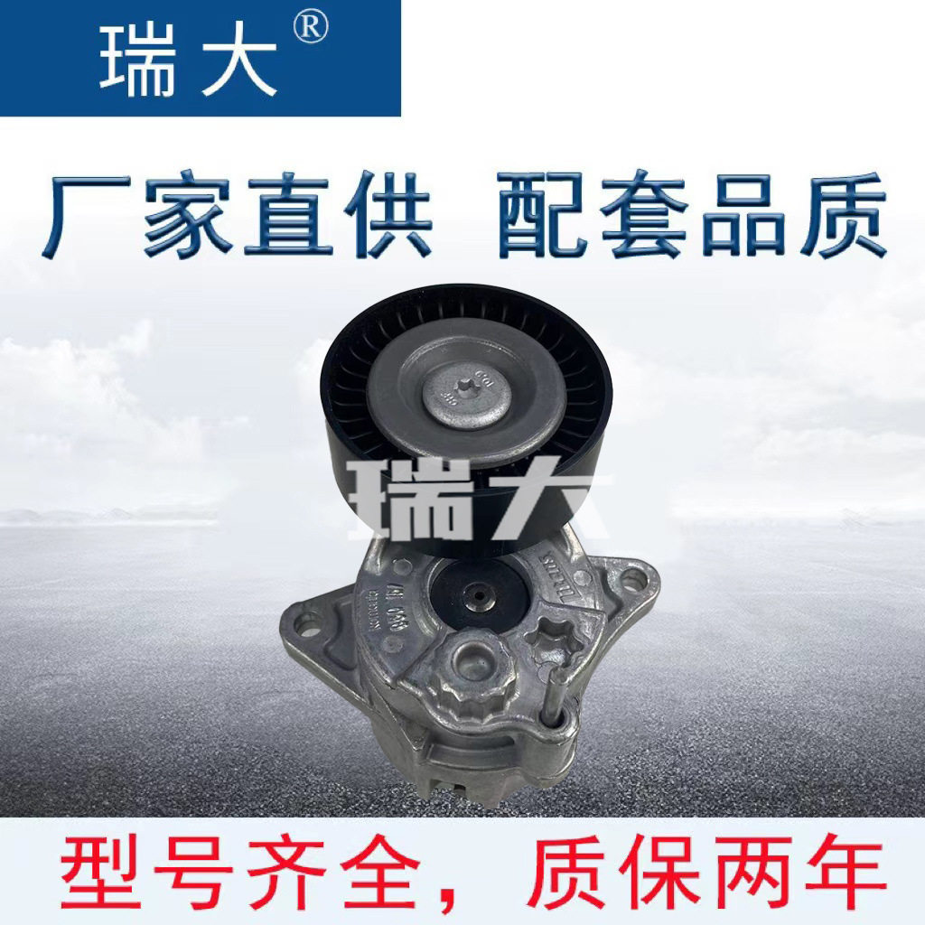 厂家现货适用奔驰61120002706112000370张紧轮总成涨紧轮套件