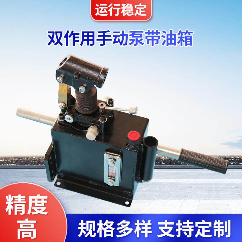 双作用液压手动泵带油箱PM系列手动液压泵液压系统备用动力方案