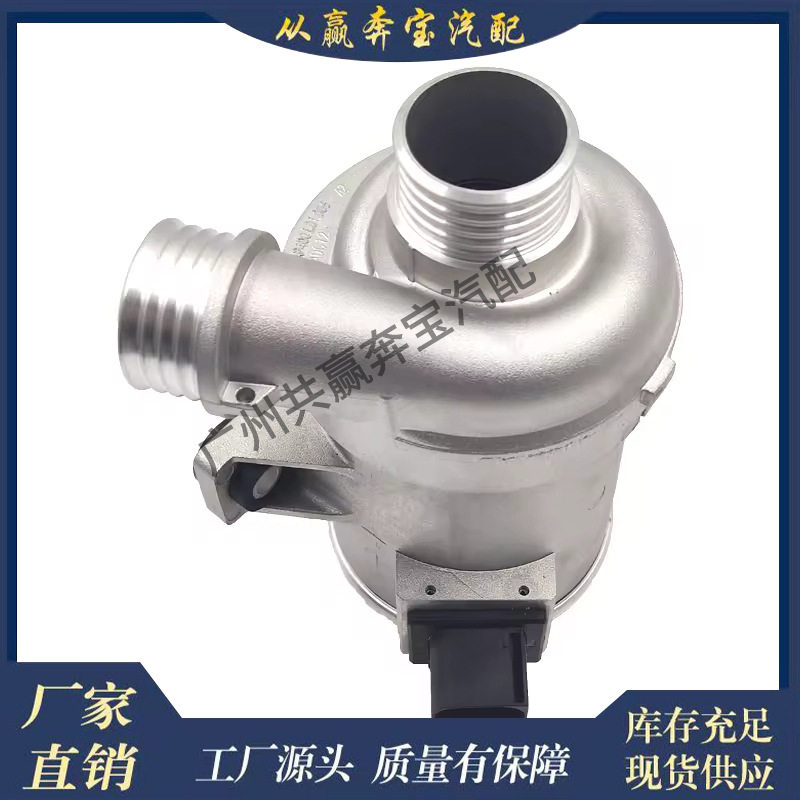 适用宝马12345系发动机冷却电动水泵1151760402711518635089