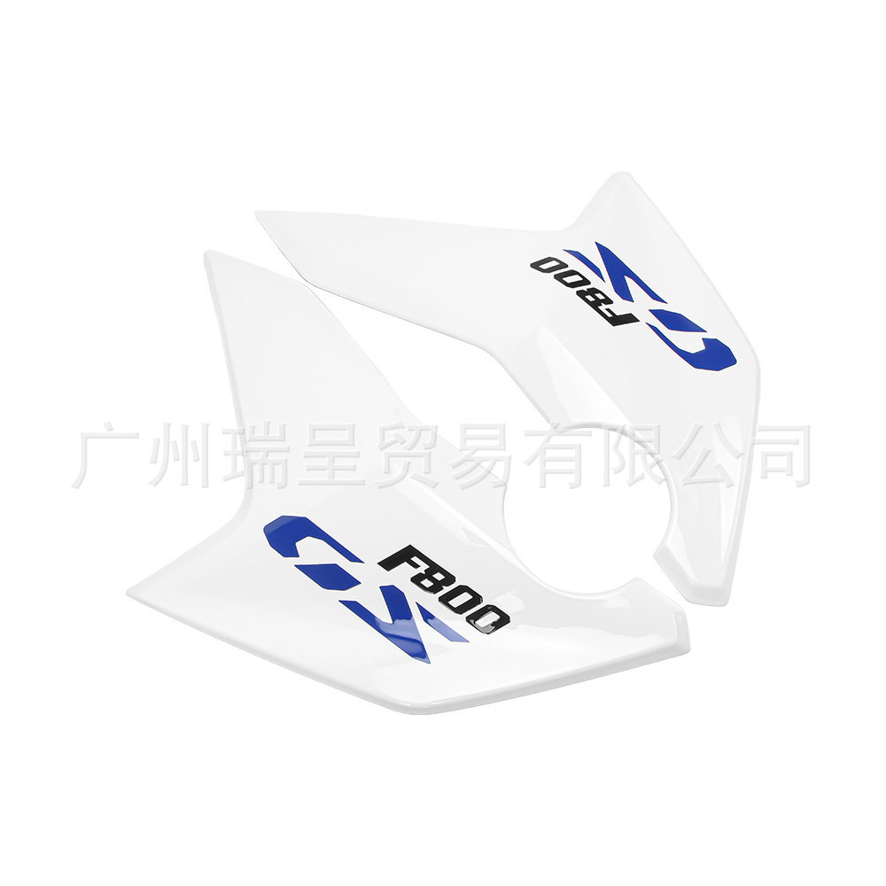 适用宝马F800GS 2024-2025年 车外壳油箱侧板盖板 中包板导流罩
