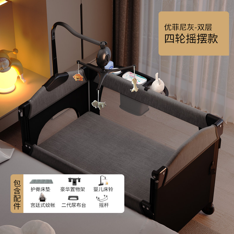 xinboro宝宝床可折叠便携式婴儿床拼接大床0-3岁移动多功能摇新品