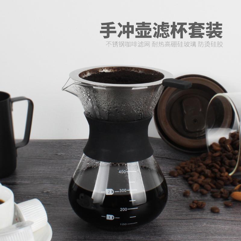 手冲过滤咖啡壶套装 不锈钢过滤网 玻璃分享壶滴滤式过滤杯手冲壶