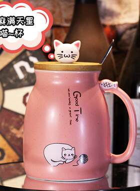马克杯带盖勺水杯卡通可爱猫咪韩版咖啡少女情侣早餐杯一对办公室