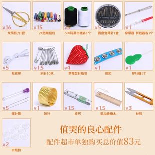 家用针线包缝纫针线手缝高档针线收纳盒复古实木针线盒 针线盒套装