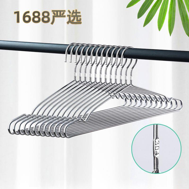 304不锈钢衣架加粗家用防滑实心金属挂袜架子卧室儿童晾晒衣服撑