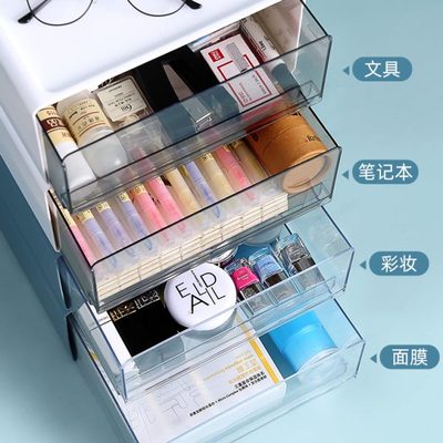 桌面收纳盒小抽屉式办公室书桌上置物架宿舍叠加箱文件柜储物盒子