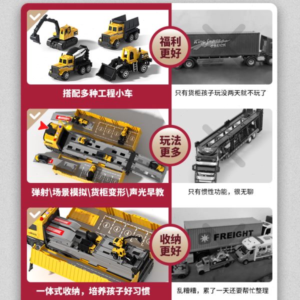 儿童货柜车集装箱吊车大型卡车合金挖掘机汽车工程车玩具套装男孩