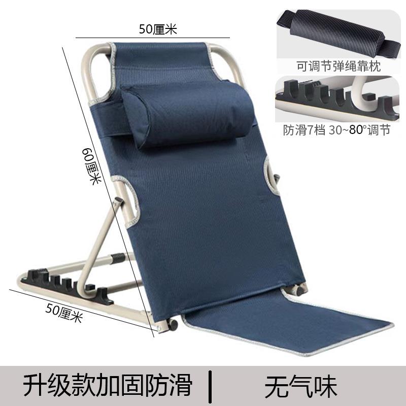 L7大学生宿舍床上座椅懒人游戏躺椅无腿靠背椅沙发凳子无脚靠