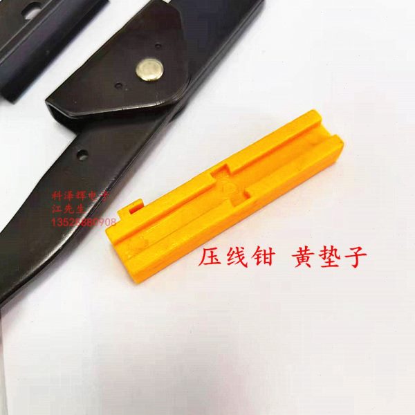 FC排线 压线钳 FC端子压线钳 YTH-214 排线钳 YTH214 电脑排线钳