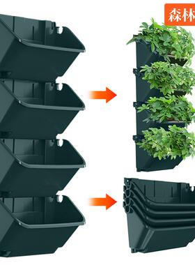 森林盒子V18-4套装植物墙壁挂花盆室外墙面立体绿化花盆多层组合