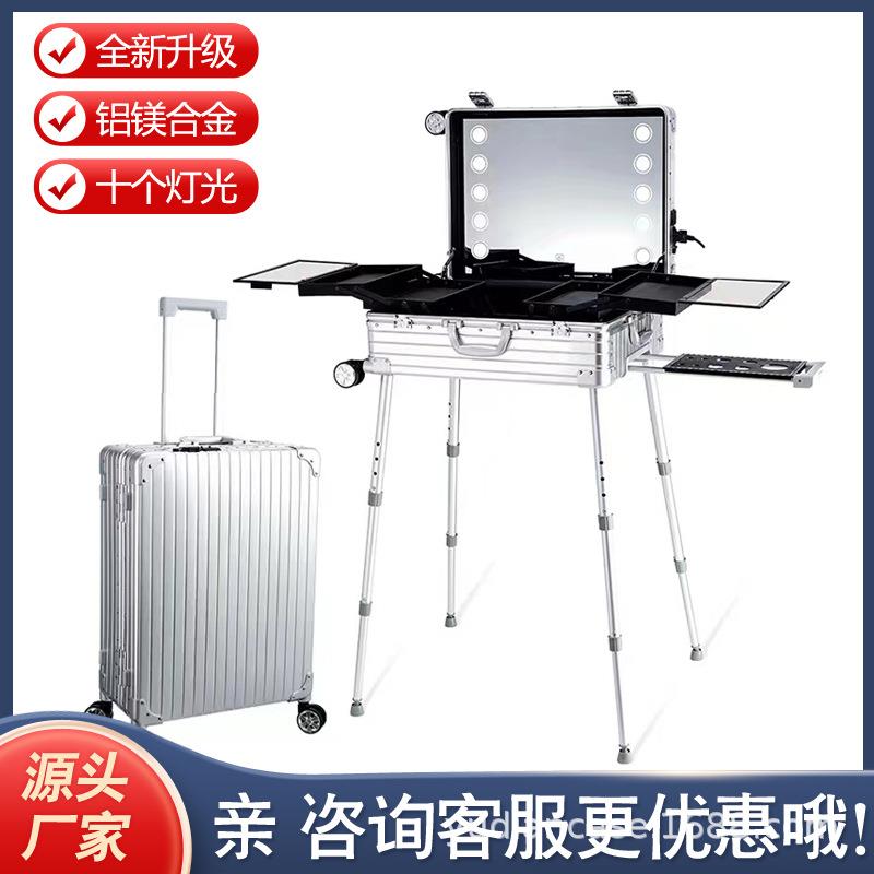 2025新款钢化玻璃化妆箱专业跟妆师多功能大容量带灯便携拉杆行李