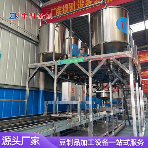 多用浆渣分离自动煮热豆腐机 豆制品厂用豆腐生产线 包教技术指导